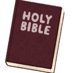 聖書
